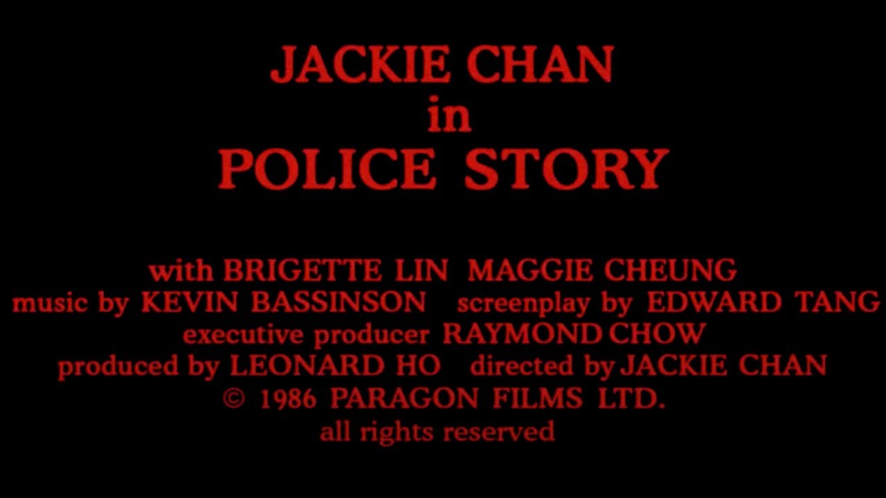 Police Story