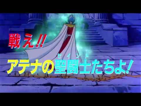 Saint Seiya: Legend of Crimson Youth