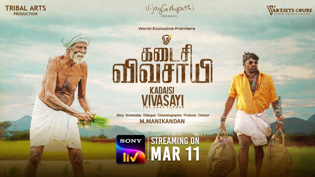 Kadaisi Vivasayi