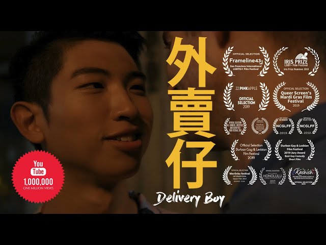 Delivery Boy