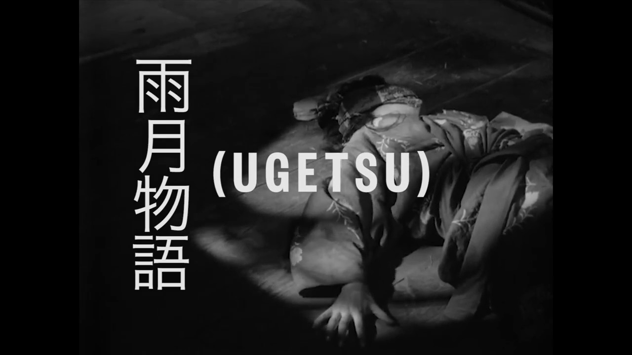 Ugetsu