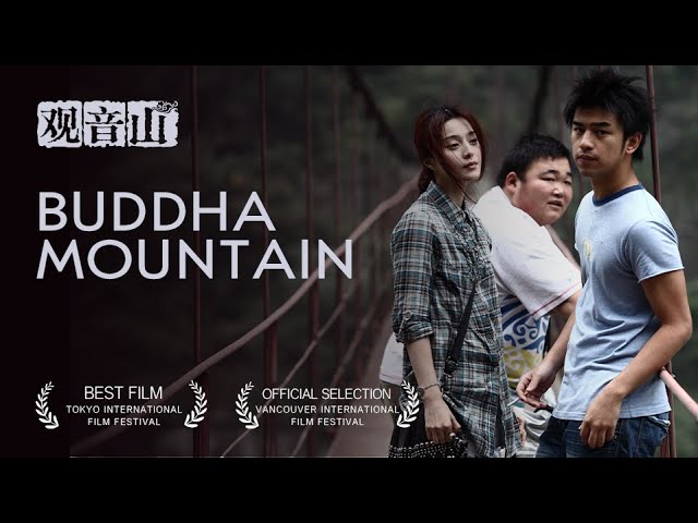Buddha Mountain