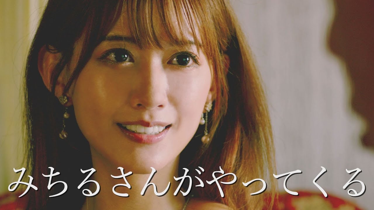 Magic Love