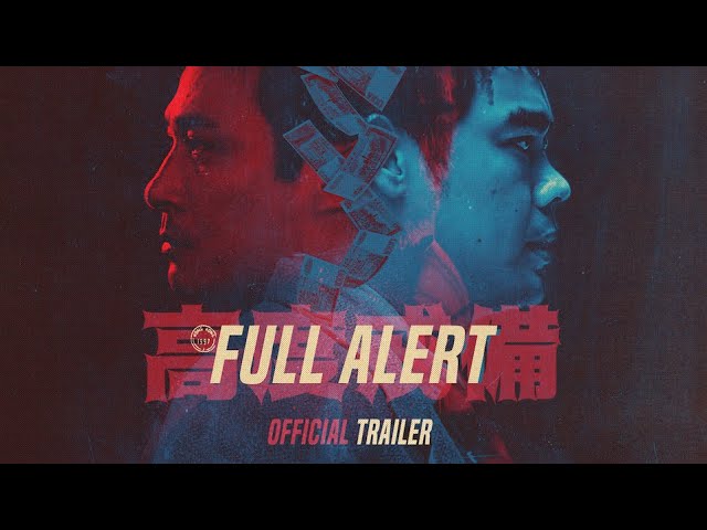 Full Alert