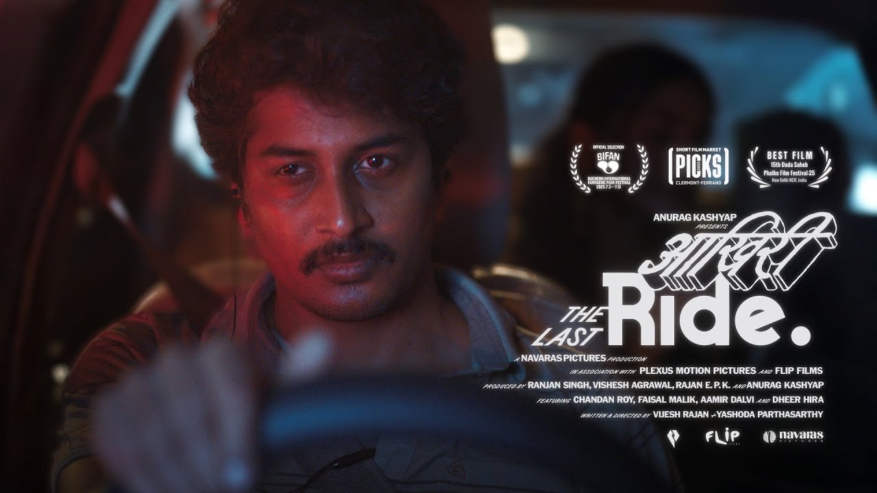 The Last Ride