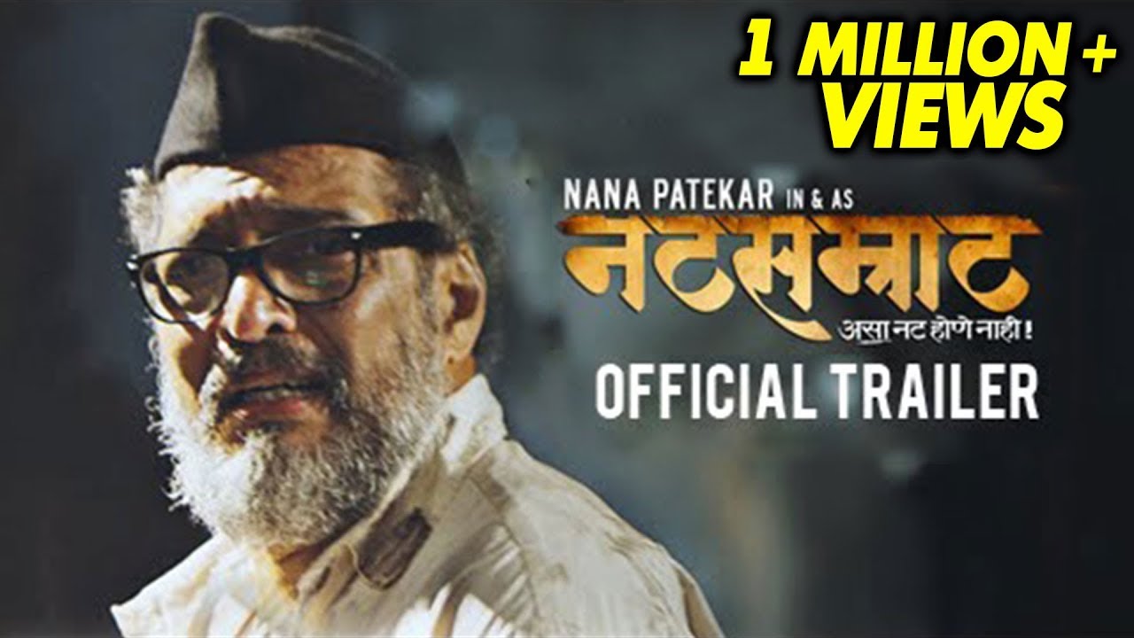 Natsamrat