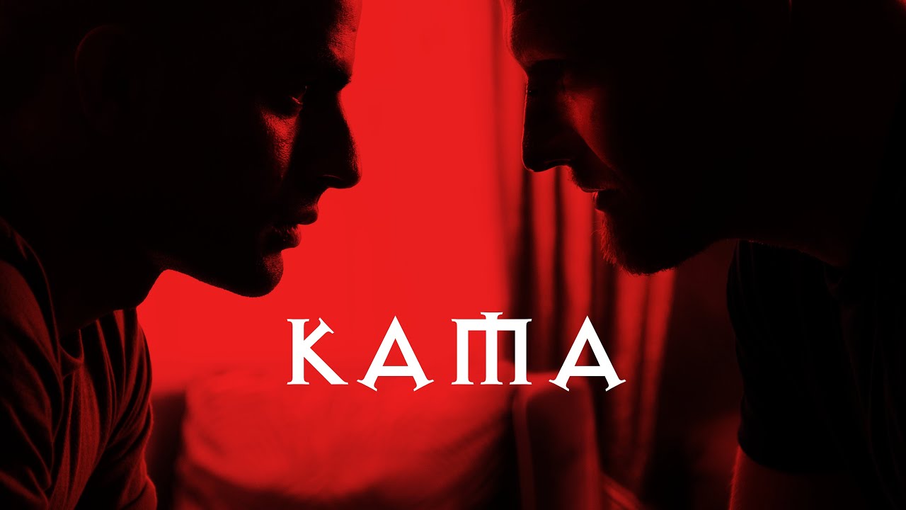 Kama