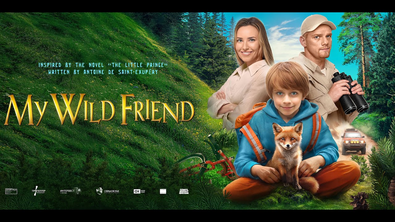 My Wild Friend