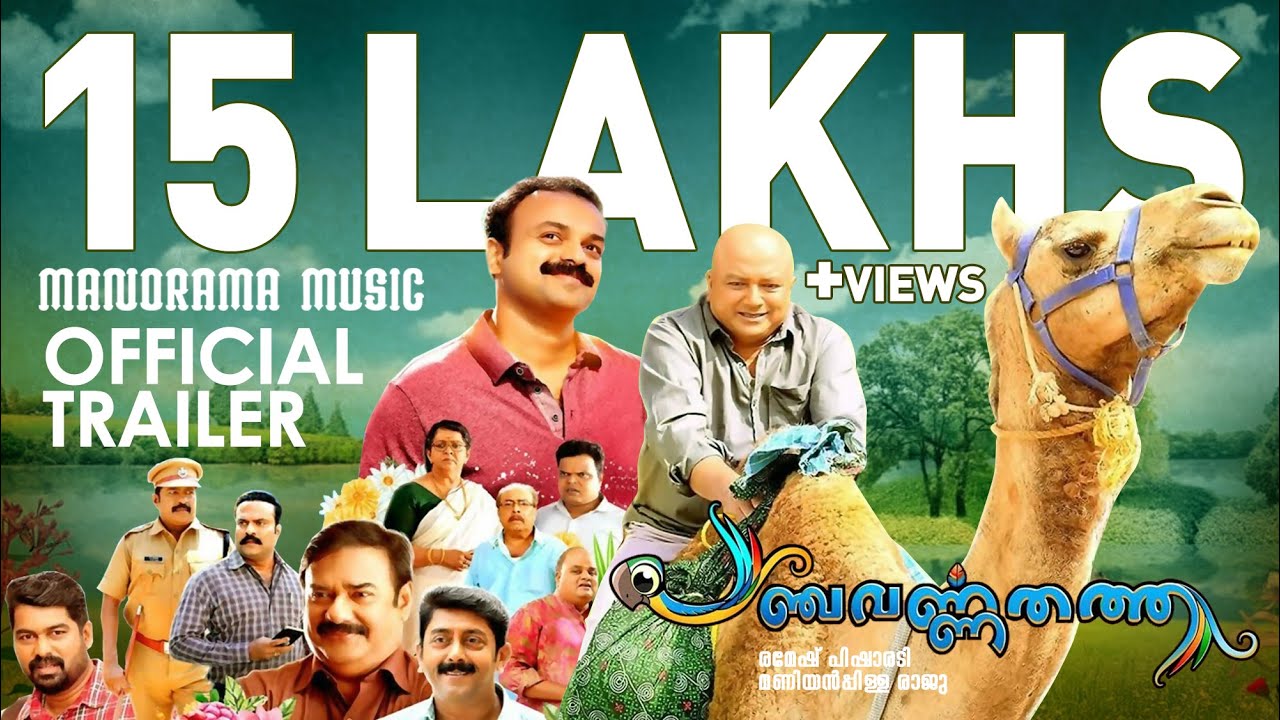 Panchavarnathatha