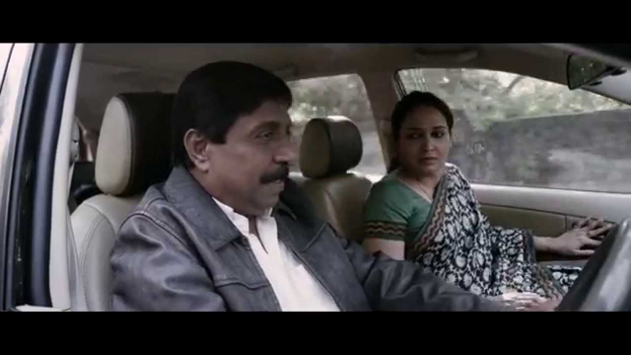 God's Own Country