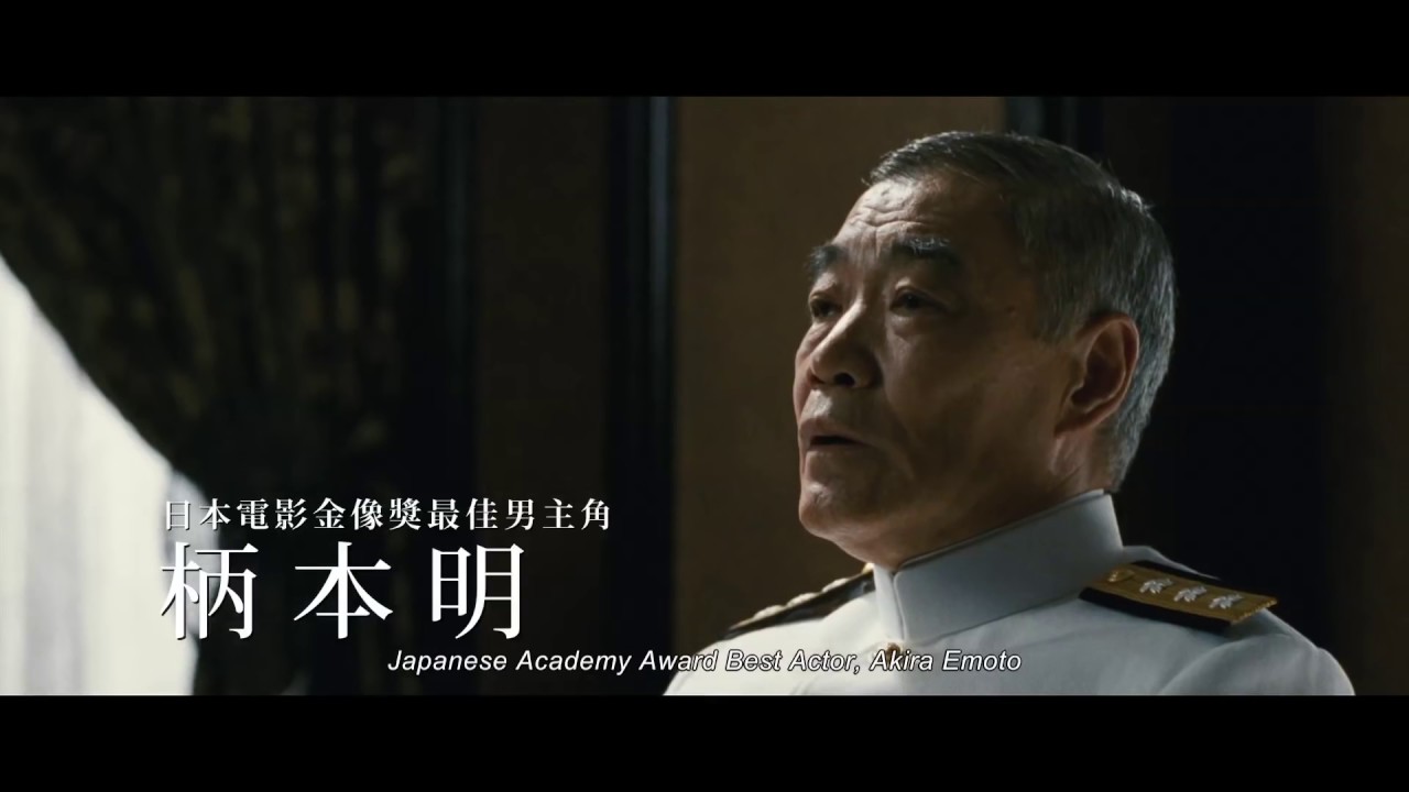 Isoroku Yamamoto, the Commander-in-Chief of the Combined Fleet