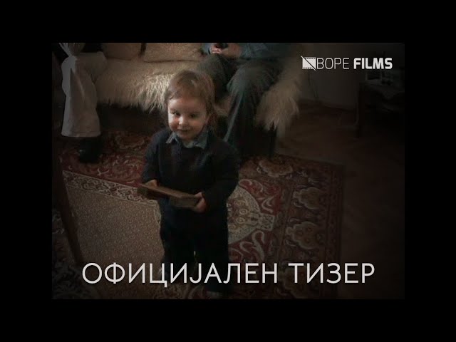Childhood