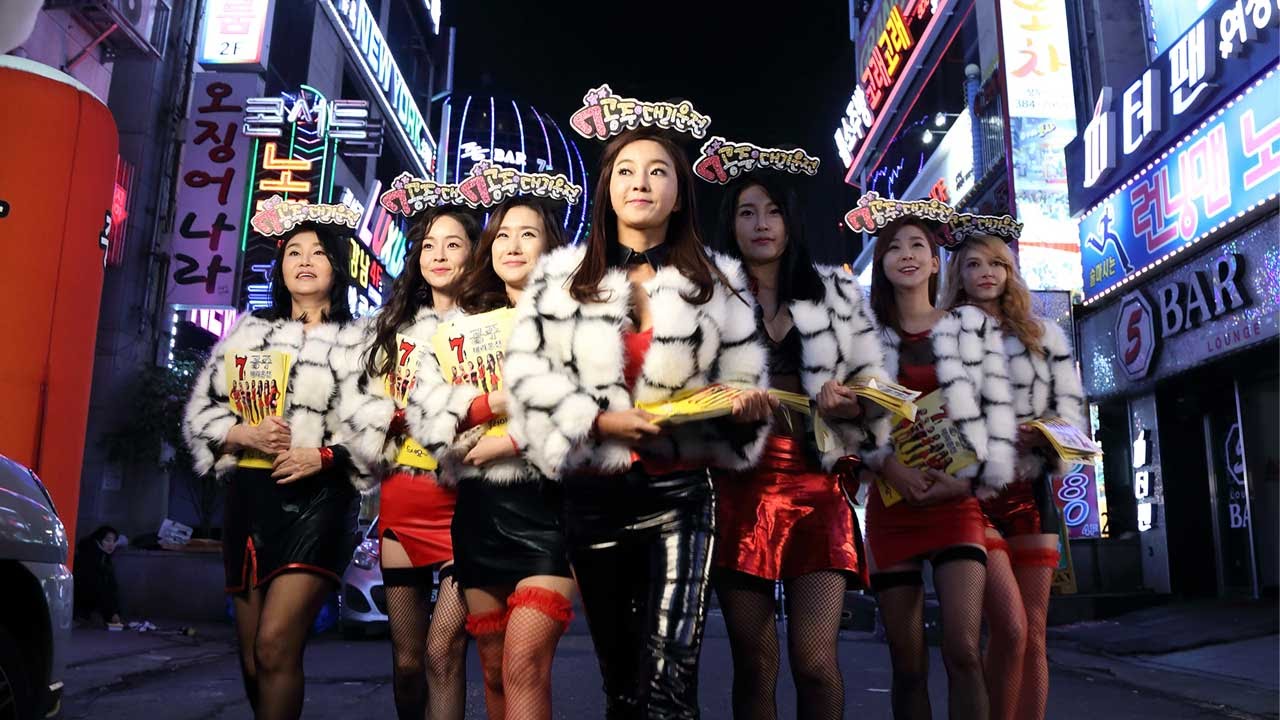 Seven Princess Driver