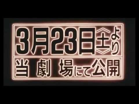 Stray Dog: Kerberos Panzer Cops