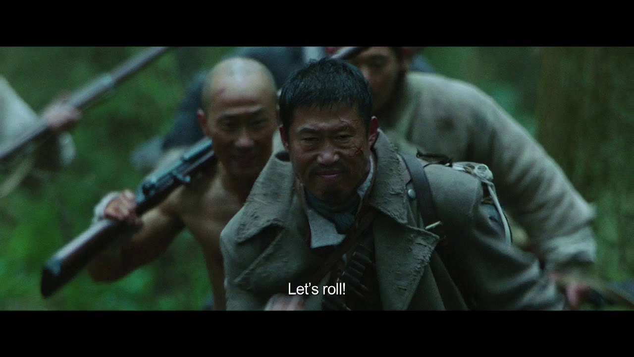 The Battle: Roar to Victory