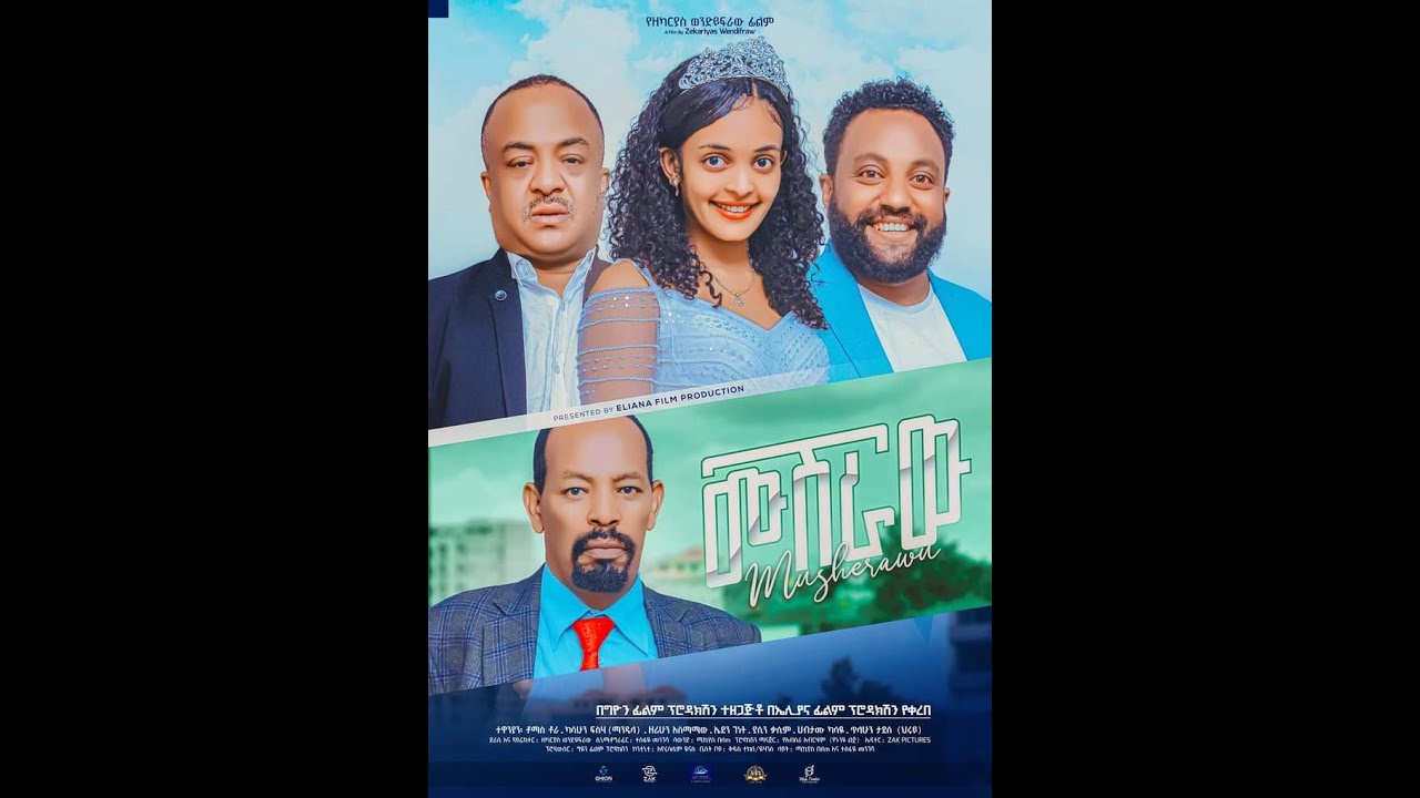 Musheraw(ሙሽራው)