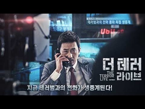 The Terror Live