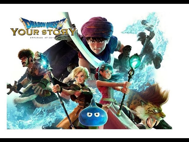 Dragon Quest: Your Story