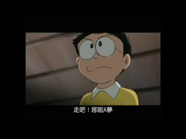 Doraemon: Nobita's New Great Adventure Into the Underworld - The Seven Magic Users