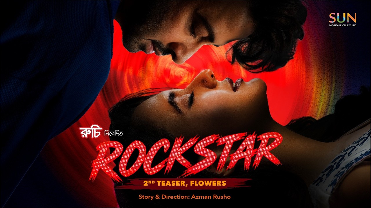 Rockstar