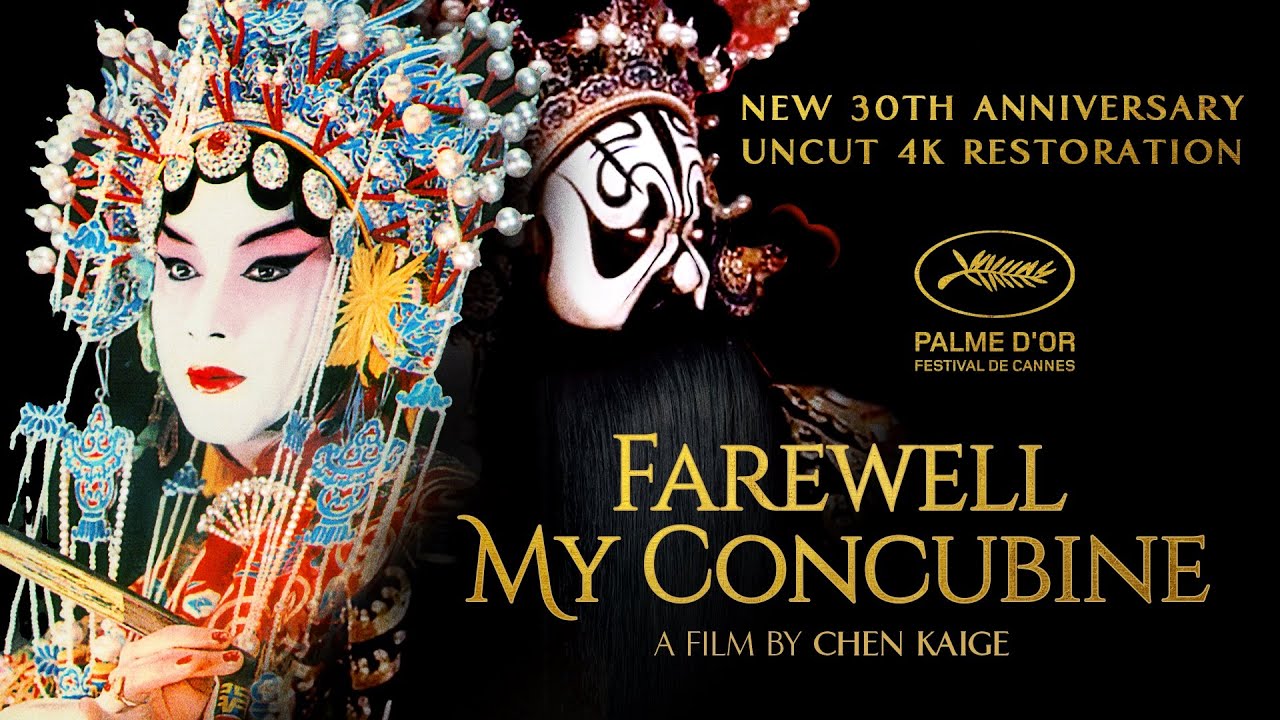 Farewell My Concubine