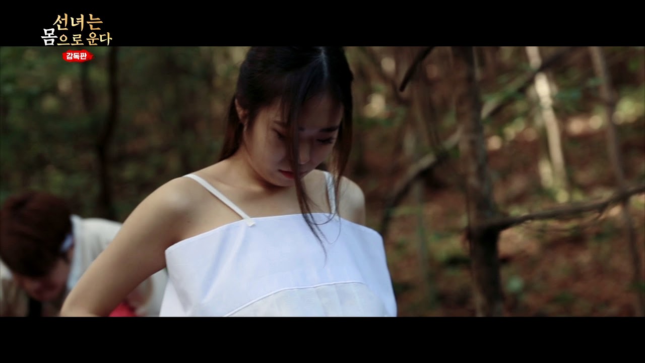 The Fairy Cries - Director's Cut