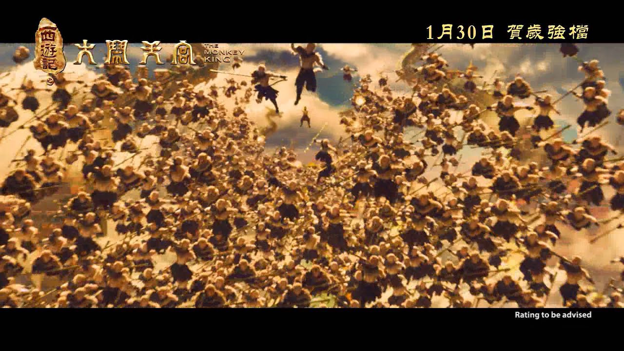 The Monkey King