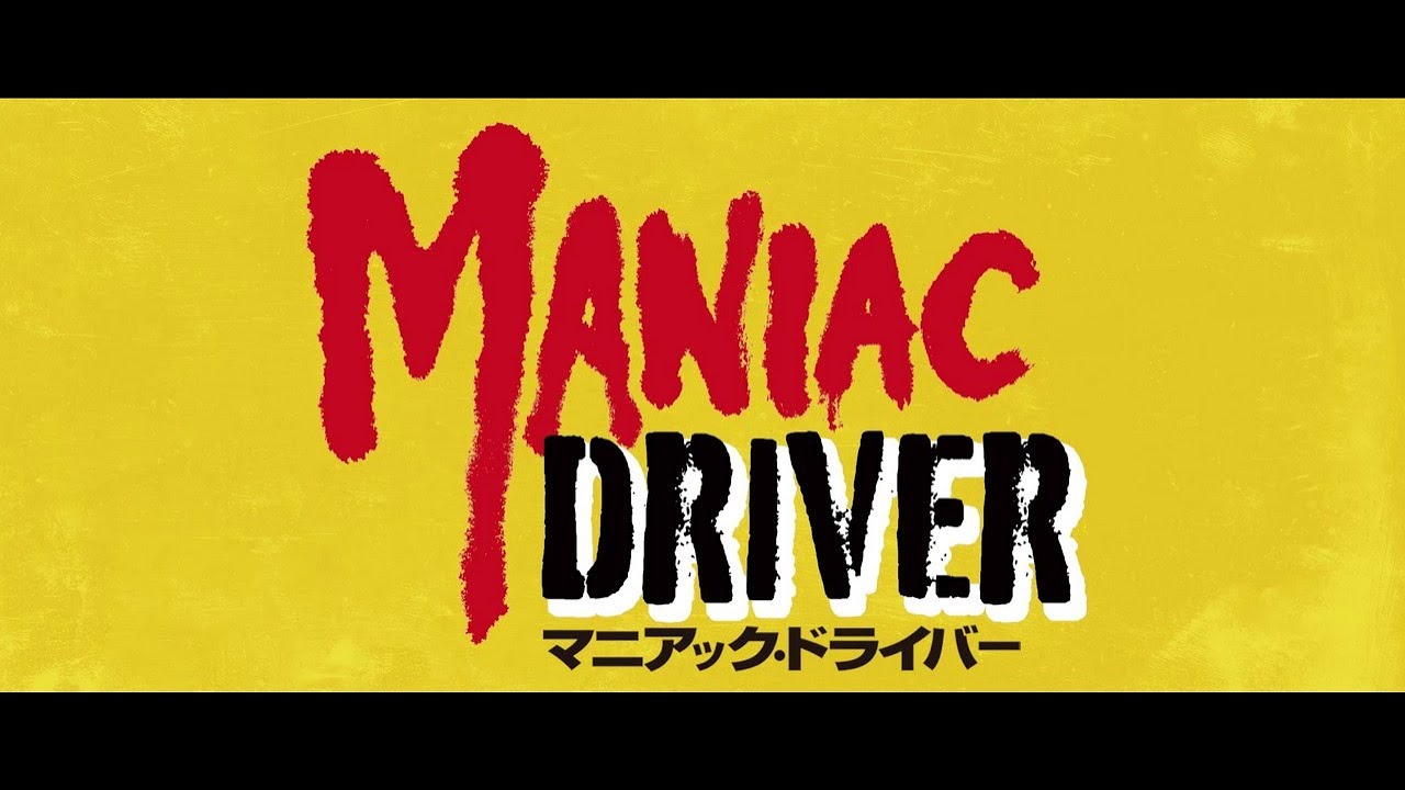 Maniac Driver