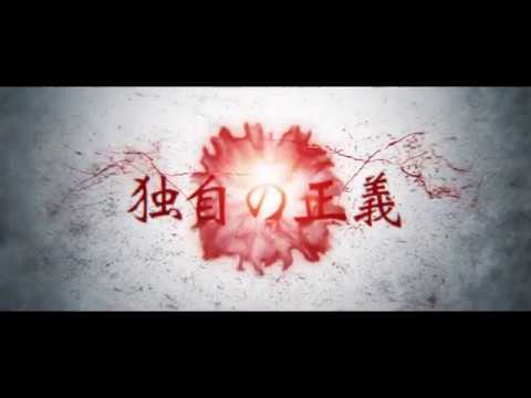 Atashira