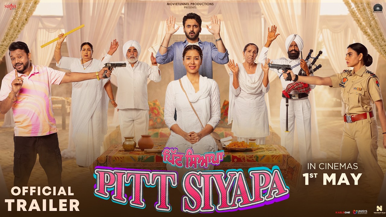 Pitt Siyapa