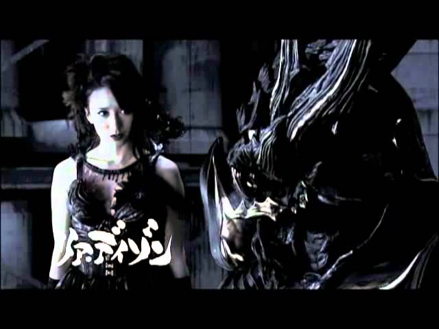 GARO - Kiba: The Dark Knight
