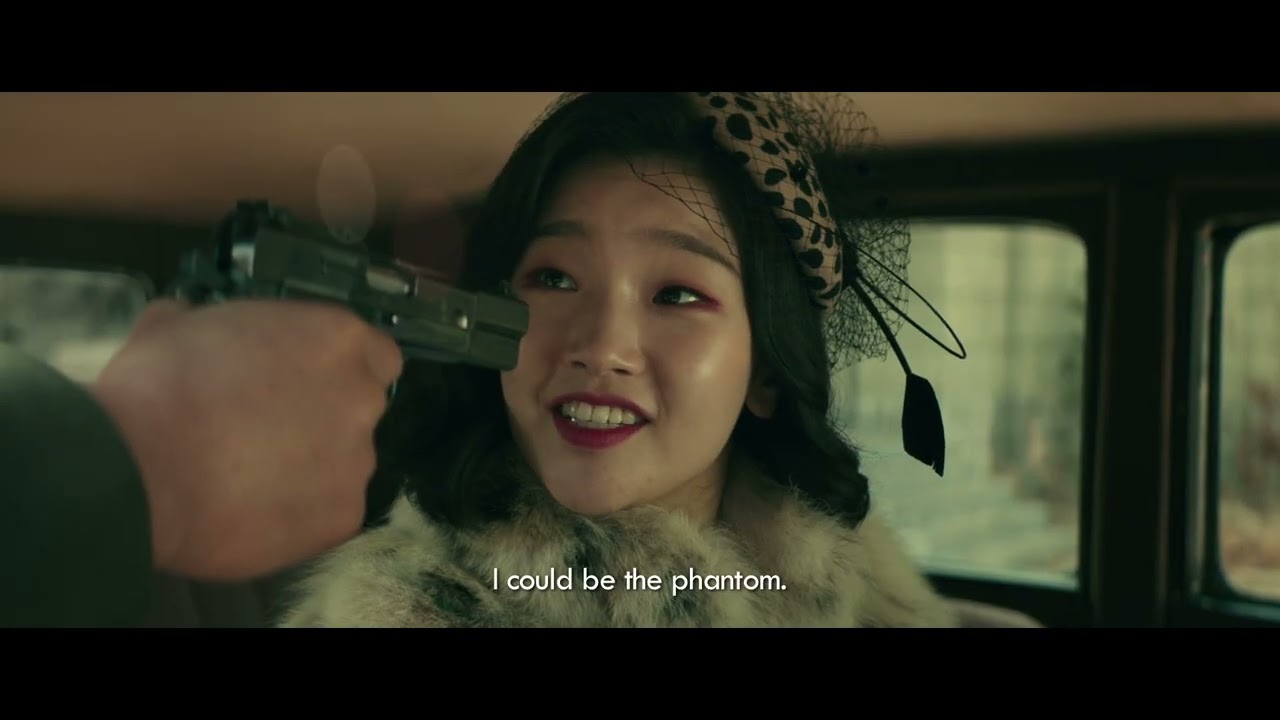 Phantom