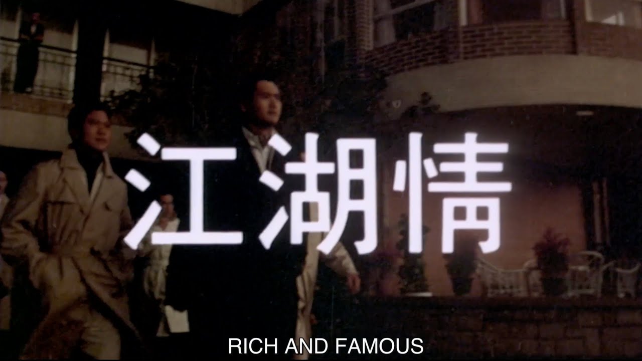 Rich and Famous