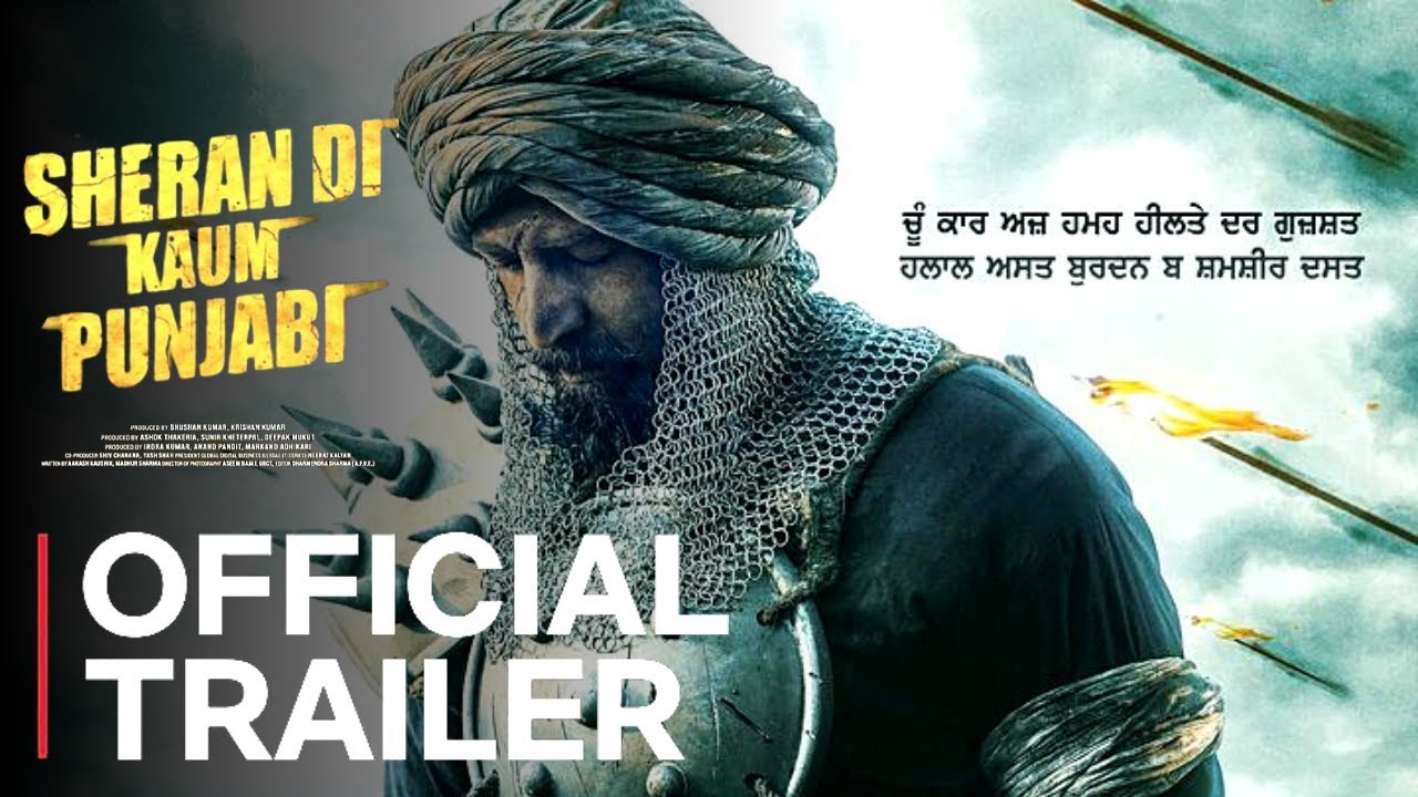 Sheran Di Kaum Punjabi