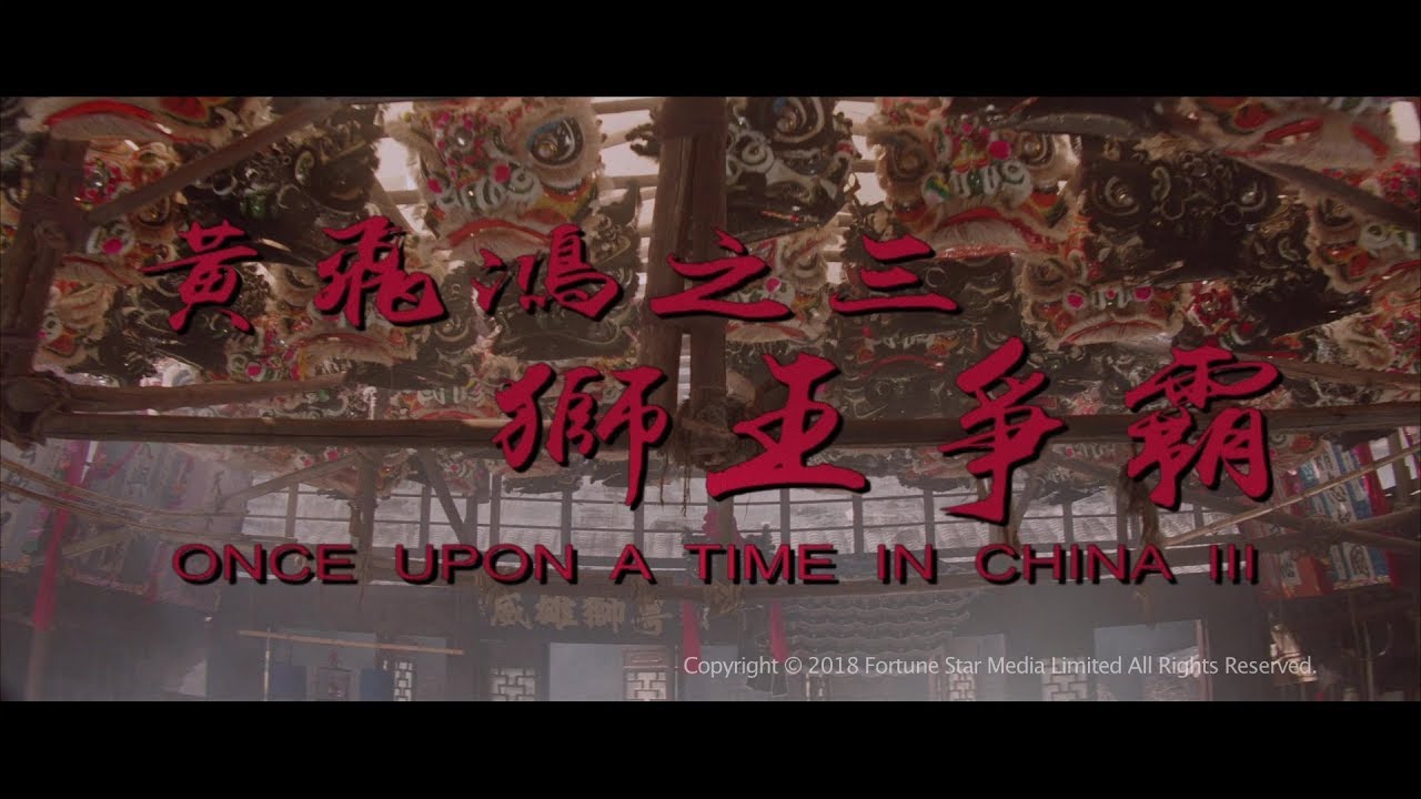Once Upon a Time in China III