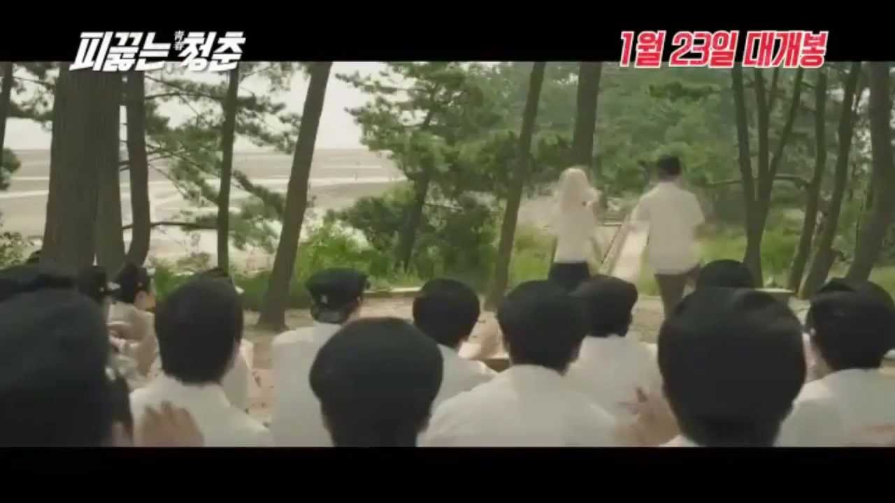 Hot Young Bloods