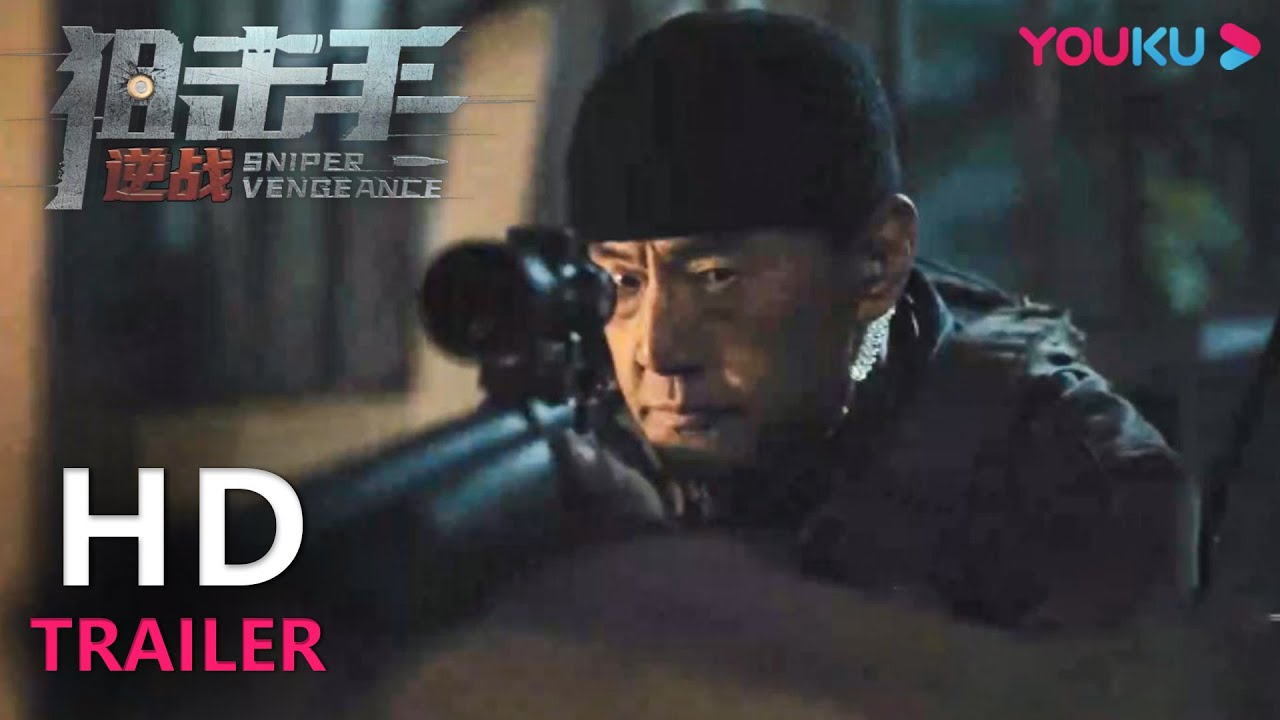 Sniper: Vengeance