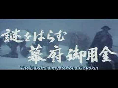 Goyokin
