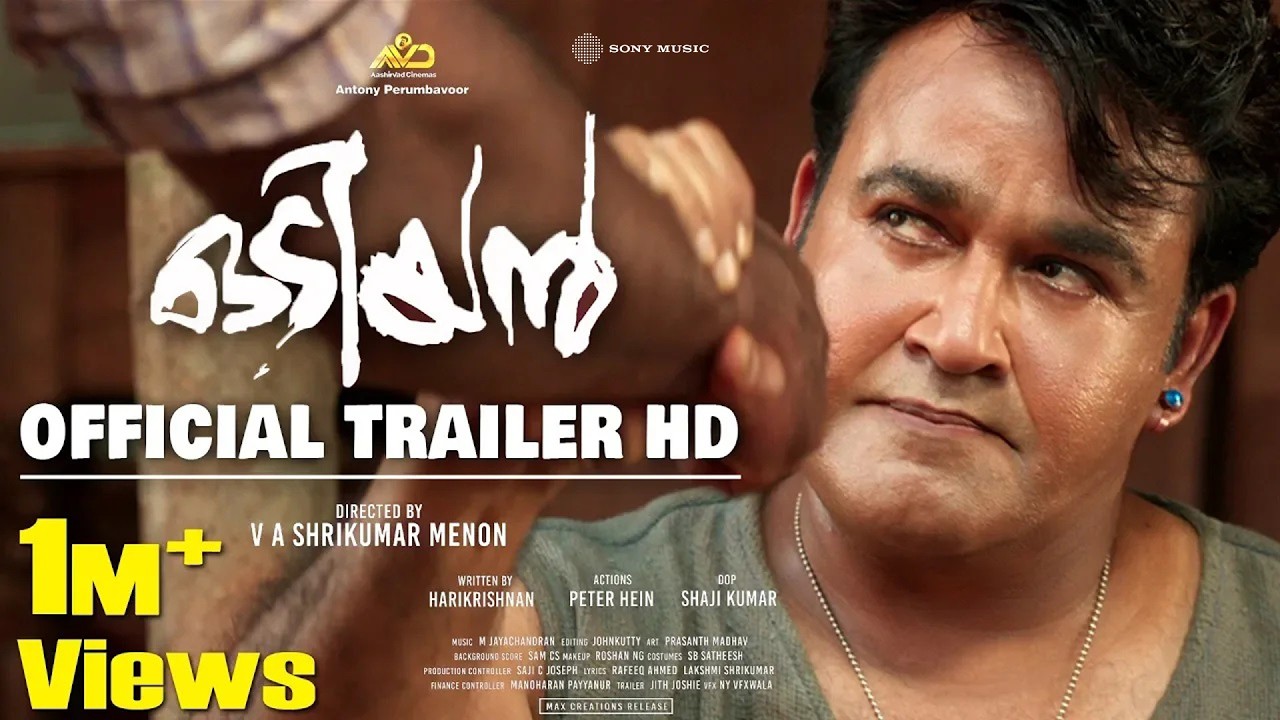Odiyan