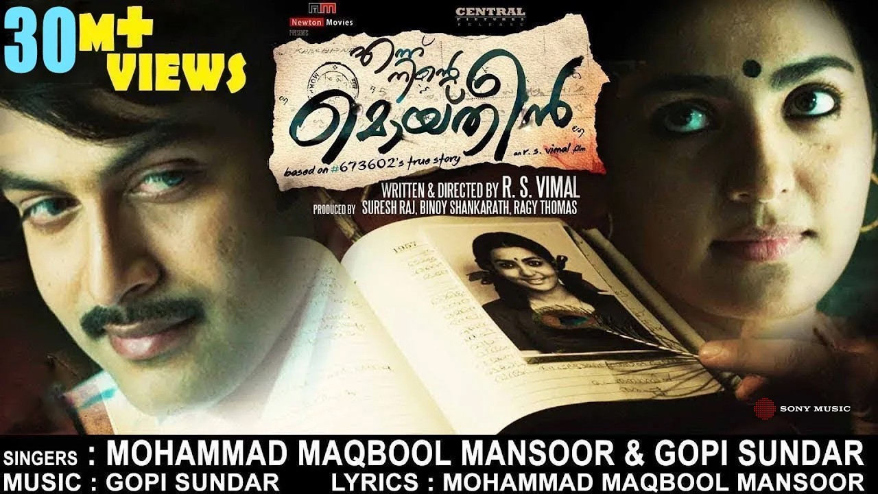 Ennu Ninte Moideen