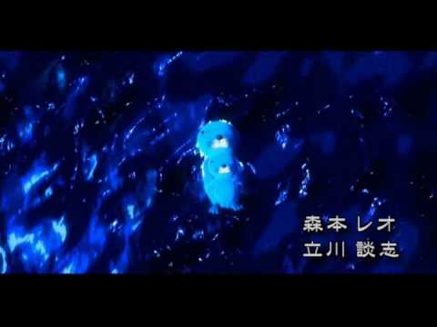 Bonobono: Secret of the Kumomo Tree
