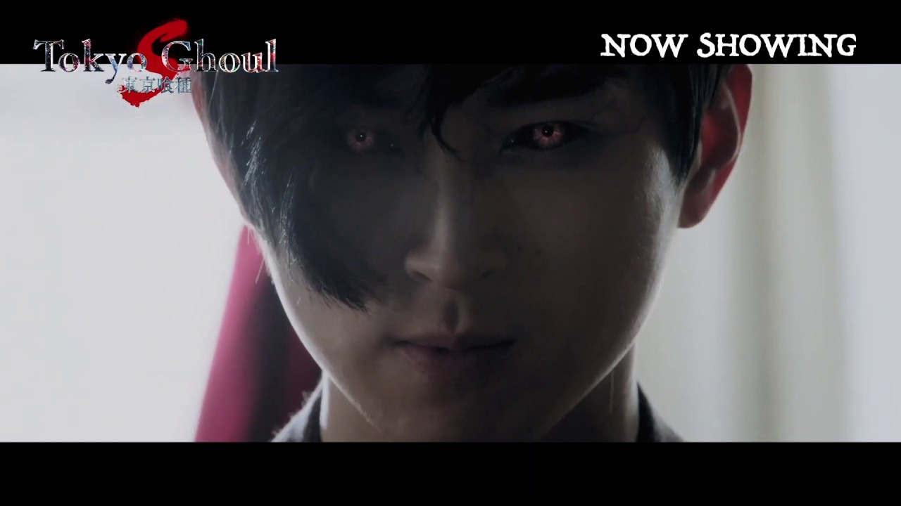 Tokyo Ghoul 'S'