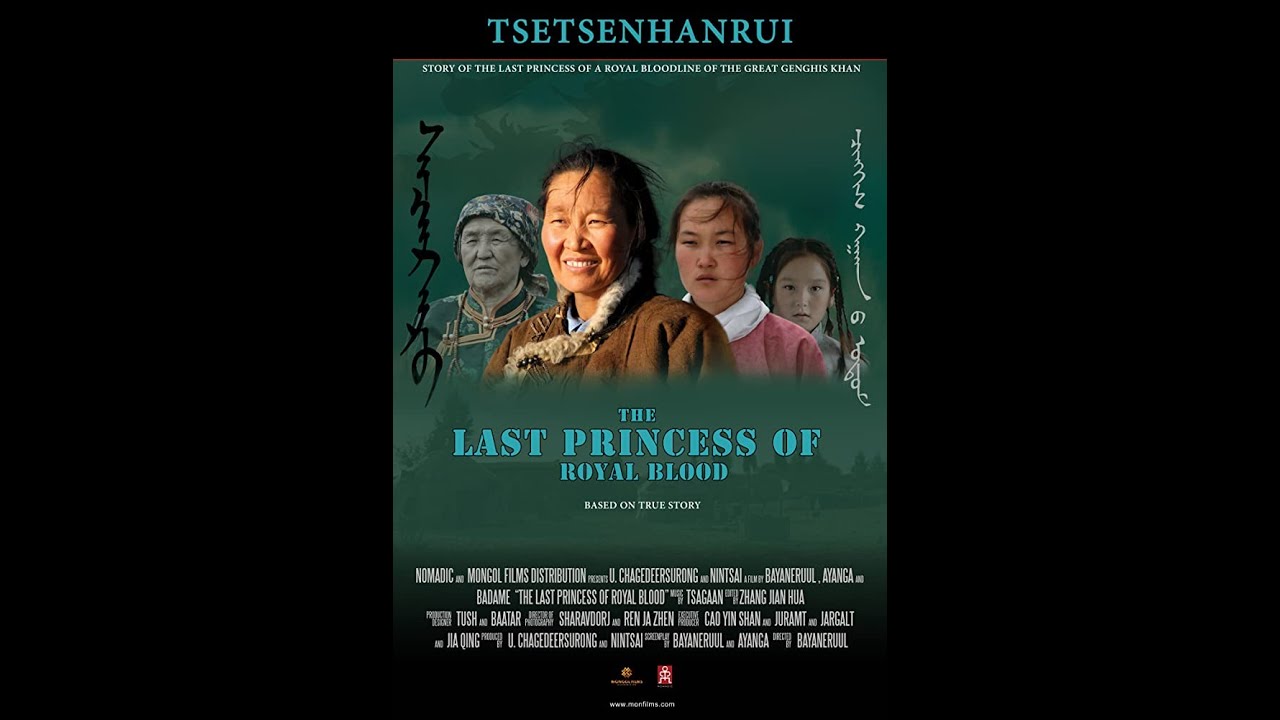 The Last Princess of Royal Blood