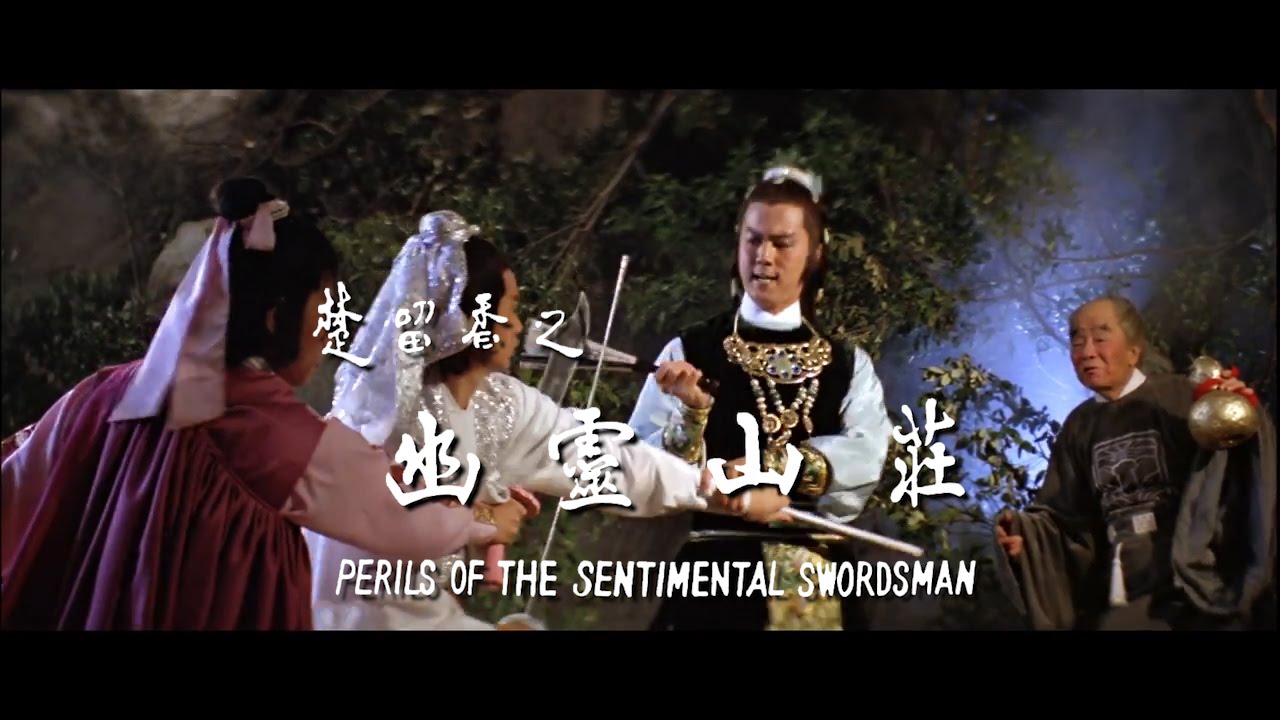 Perils of the Sentimental Swordsman