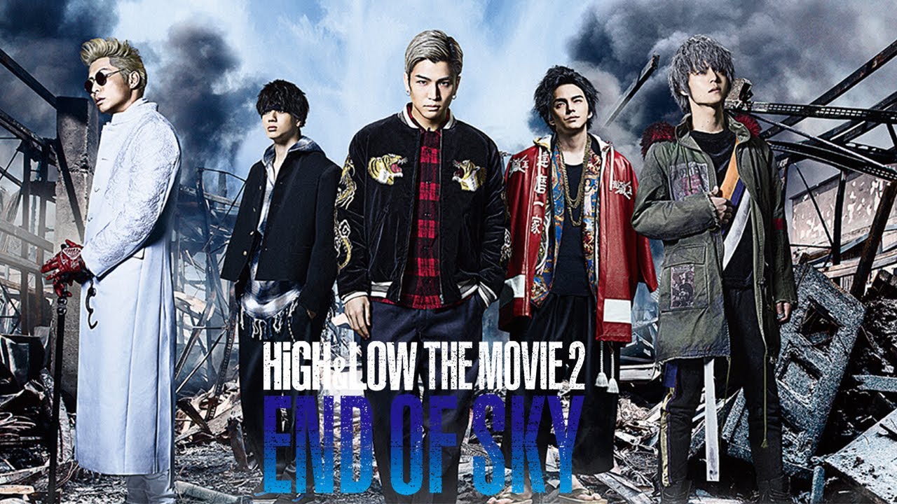 HiGH&LOW The Movie 2: End of Sky
