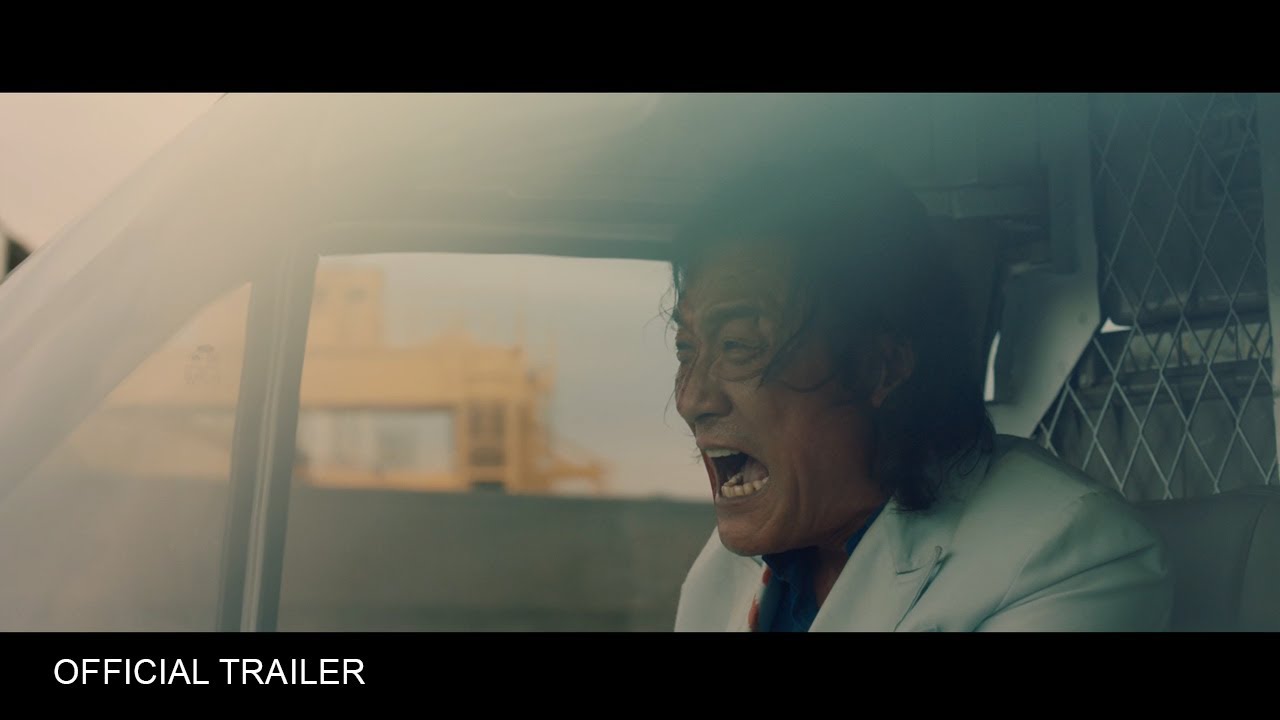 Chasing the Dragon II: Wild Wild Bunch