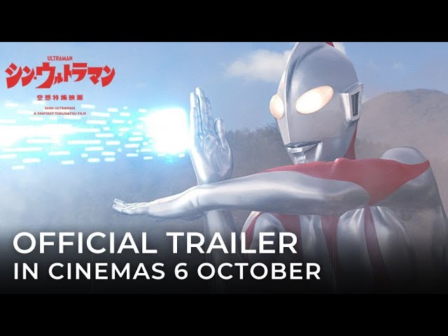 Shin Ultraman