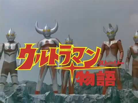 Ultraman Story