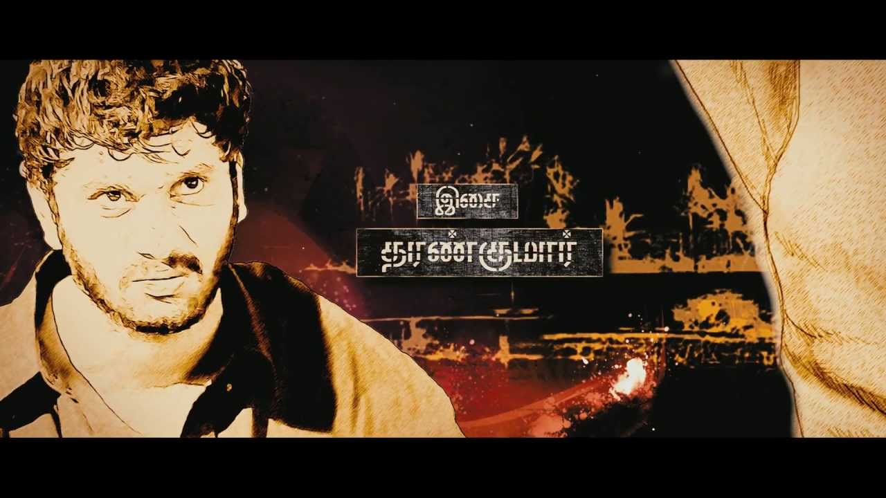Thagaraaru