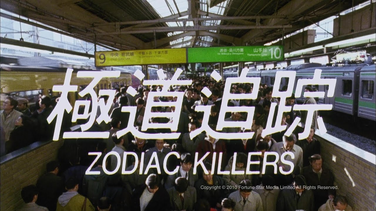 Zodiac Killers